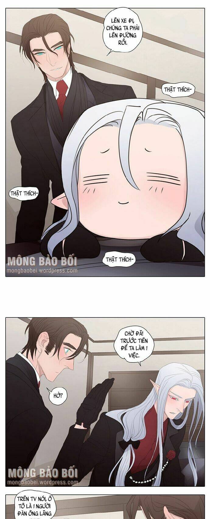 Vampire & Hunter: Chapter 17