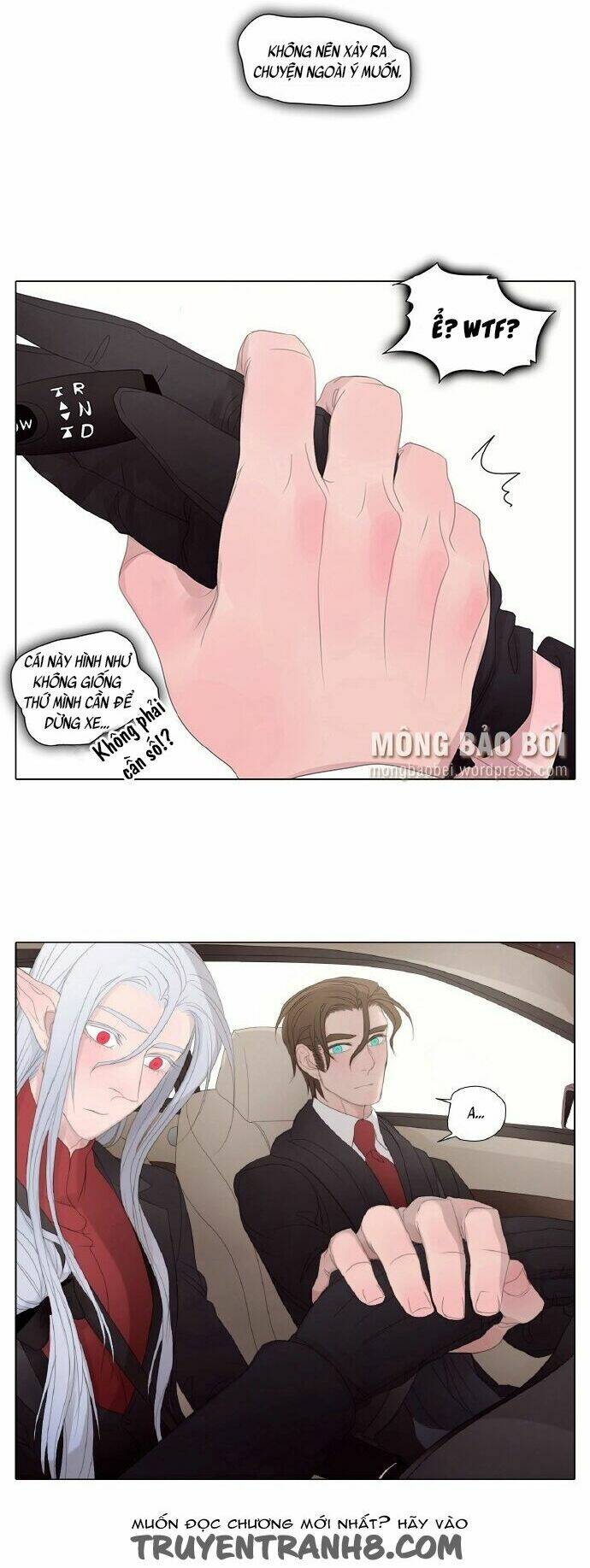 Vampire & Hunter: Chapter 18