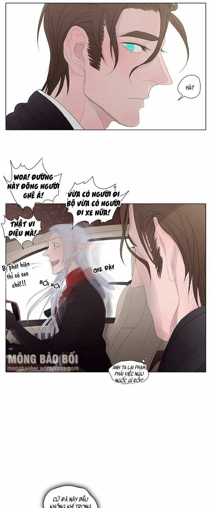 Vampire & Hunter: Chapter 18