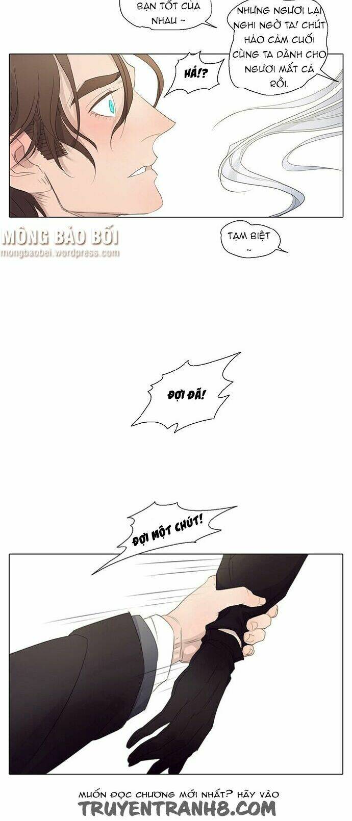 Vampire & Hunter: Chapter 24