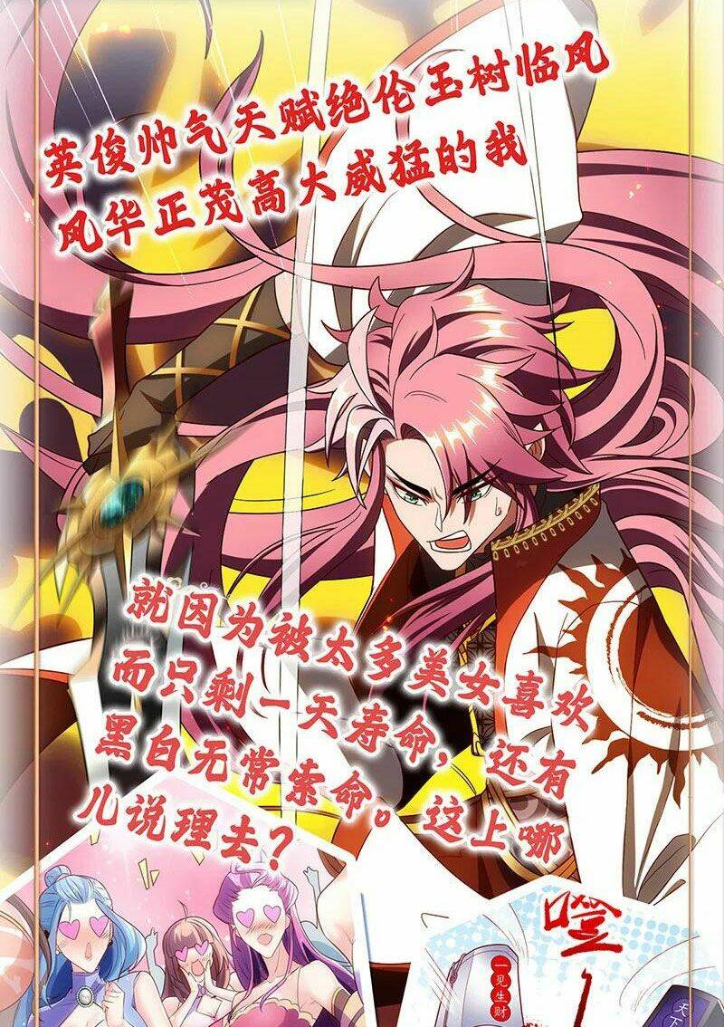 Tư Mã Song Hiệp: Chapter 98