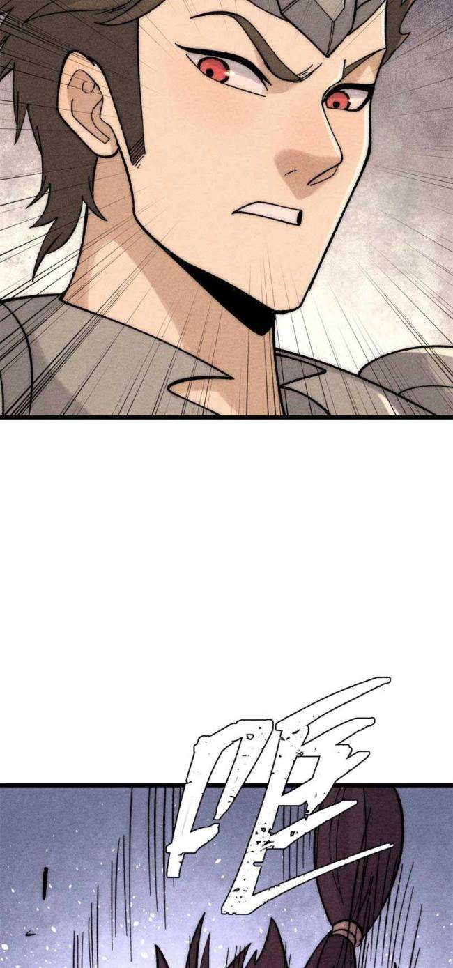 Vạn Cổ Tối Cường Tông: Chapter 237