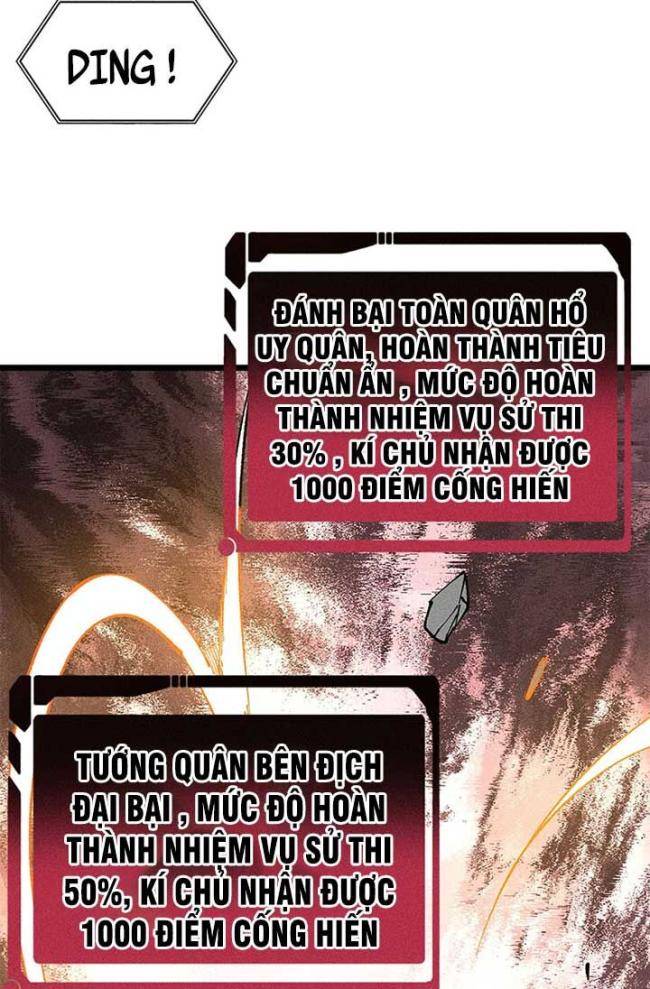 Vạn Cổ Tối Cường Tông: Chapter 242