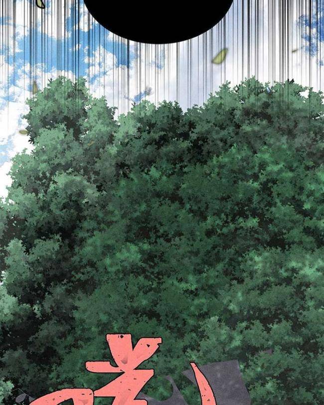 Vạn Cổ Tối Cường Tông: Chapter 242