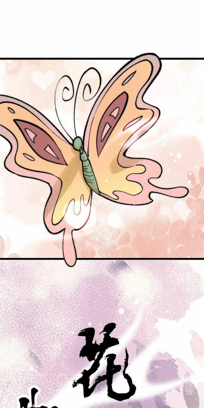 Vạn Cổ Tối Cường Tông: Chapter 256