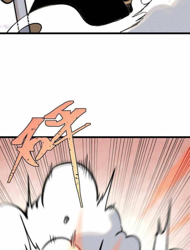 Vạn Cổ Tối Cường Tông: Chapter 256