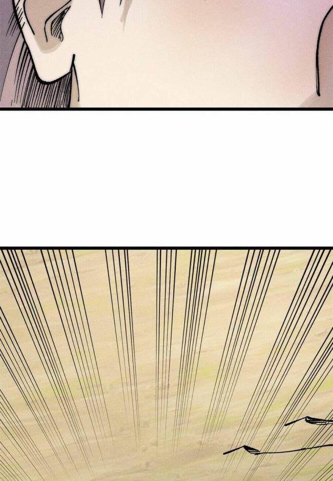Vạn Cổ Tối Cường Tông: Chapter 256