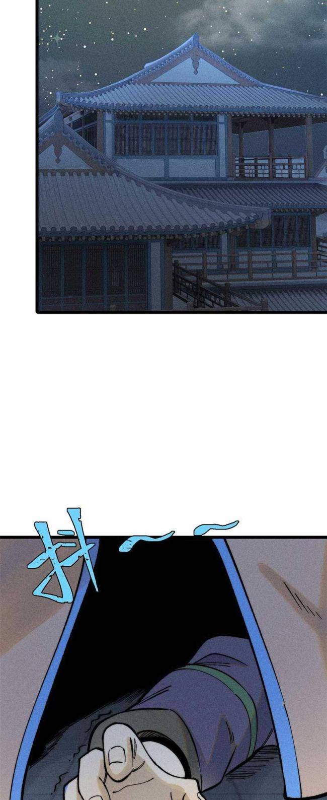 Vạn Cổ Tối Cường Tông: Chapter 266