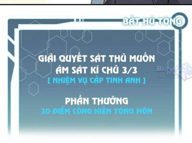 Vạn Cổ Tối Cường Tông: Chapter 42