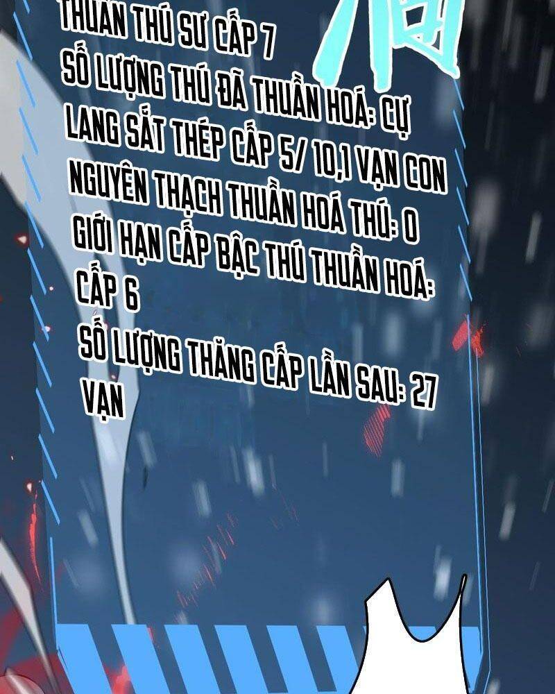Vạn Tộc Tru Sát!!: Chapter 10