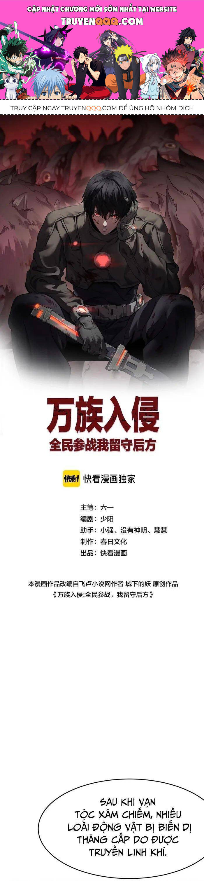 Vạn Tộc Tru Sát!!: Chapter 2