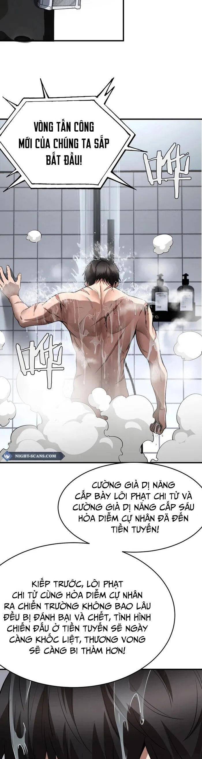 Vạn Tộc Tru Sát!!: Chapter 2
