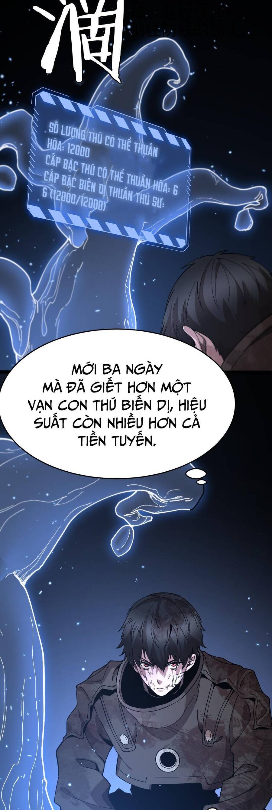 Vạn Tộc Tru Sát!!: Chapter 3