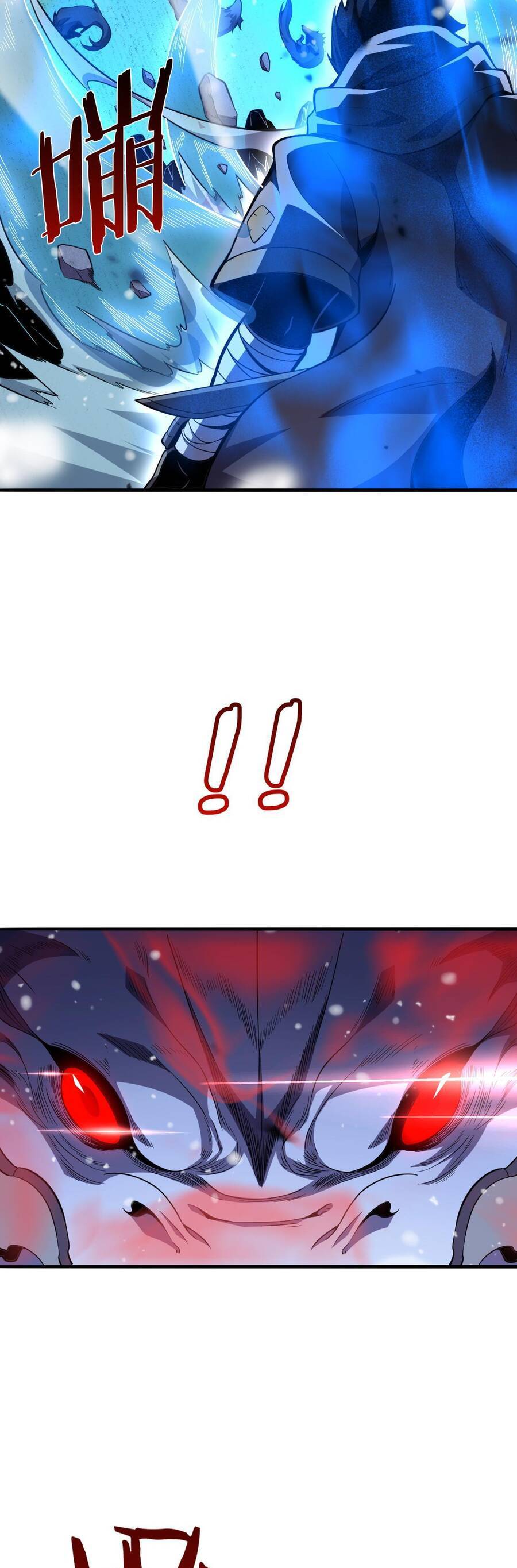 Vạn Tộc Tru Sát!!: Chapter 3