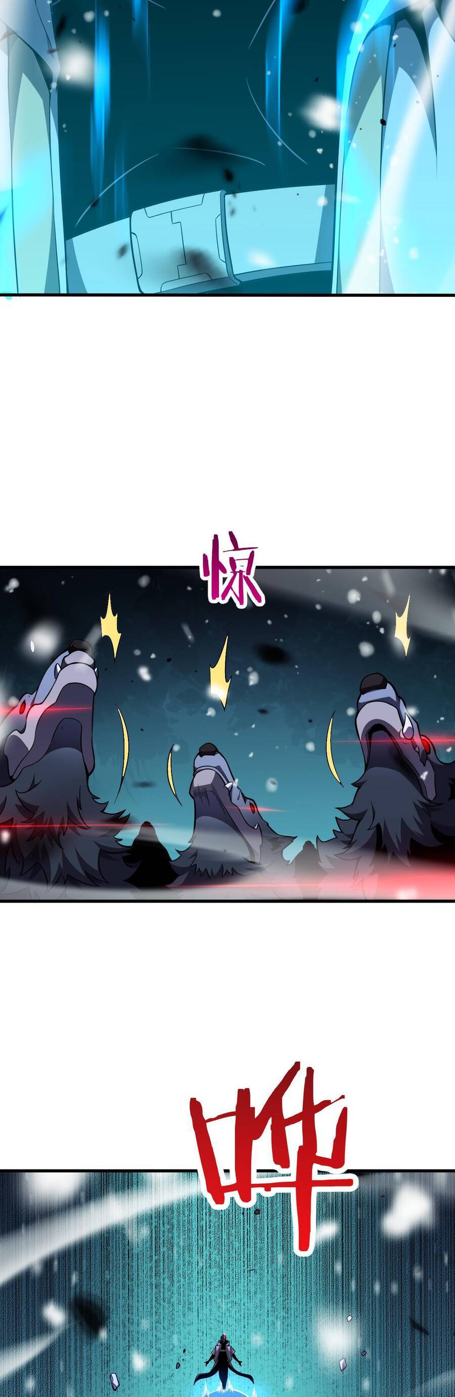 Vạn Tộc Tru Sát!!: Chapter 3