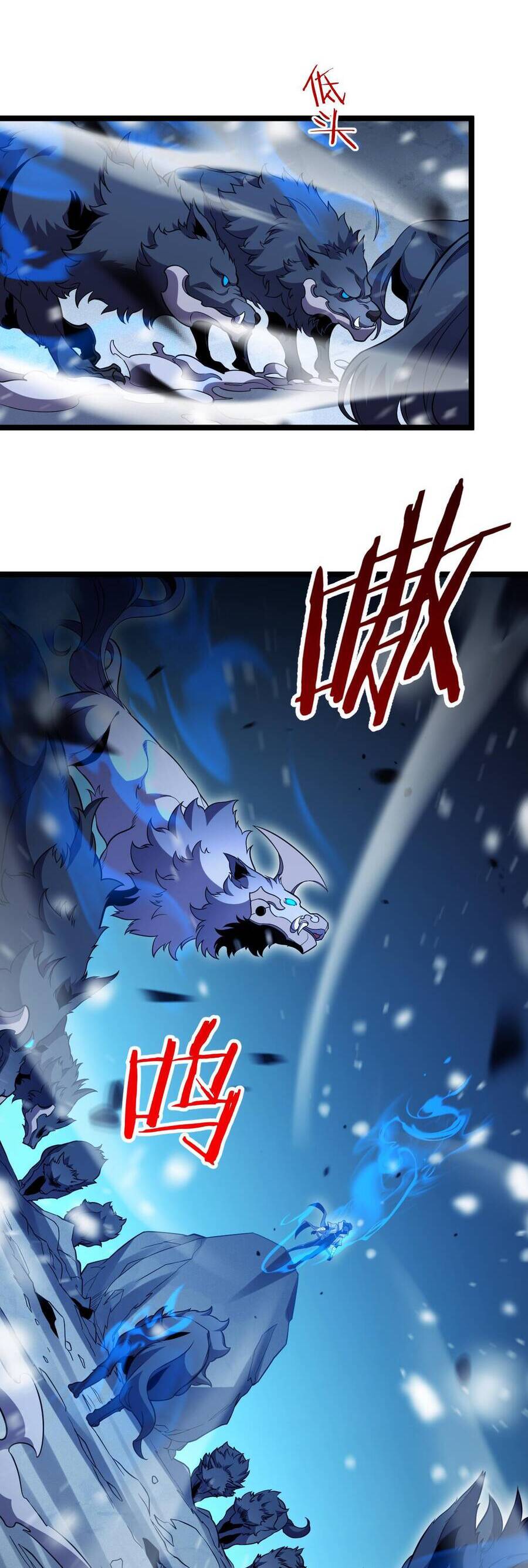 Vạn Tộc Tru Sát!!: Chapter 3