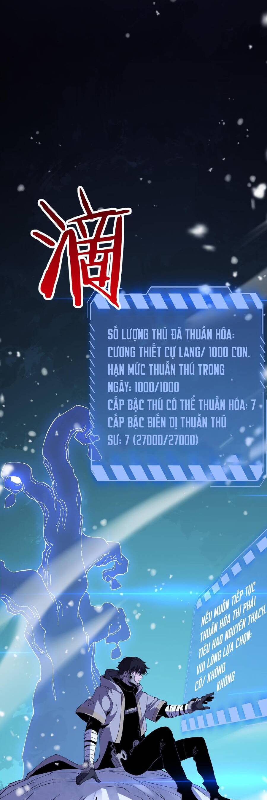 Vạn Tộc Tru Sát!!: Chapter 3