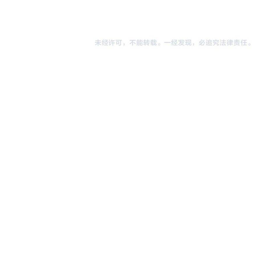 Vạn Tộc Tru Sát!!: Chapter 5
