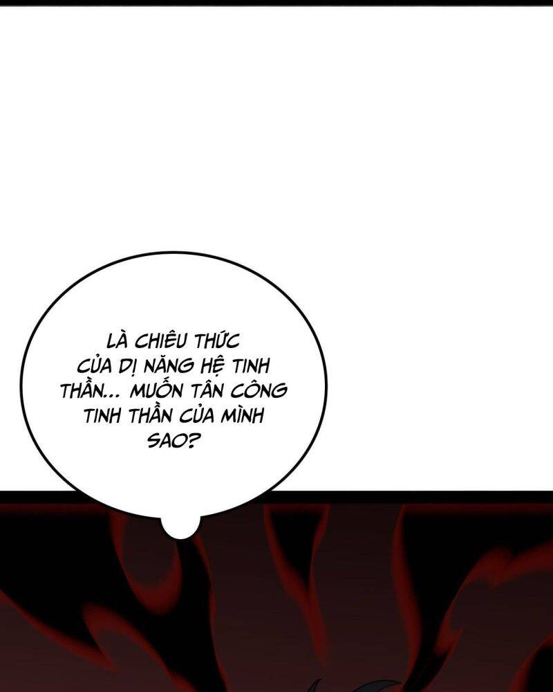 Vạn Tộc Tru Sát!!: Chapter 6