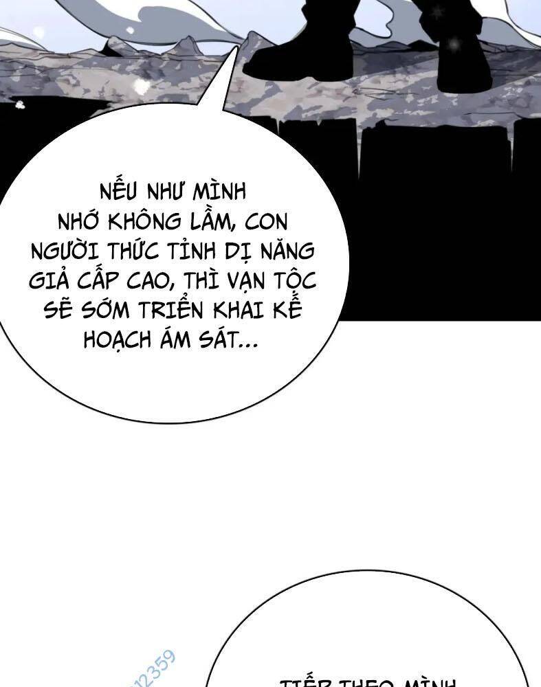 Vạn Tộc Tru Sát!!: Chapter 9