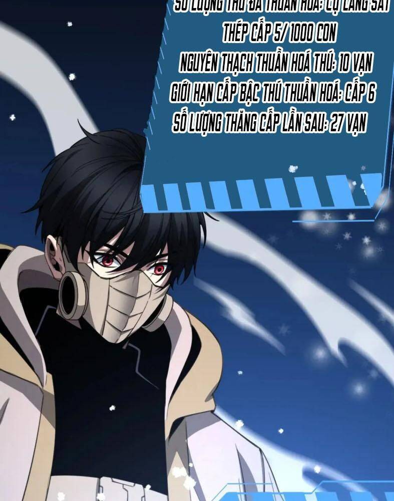 Vạn Tộc Tru Sát!!: Chapter 9