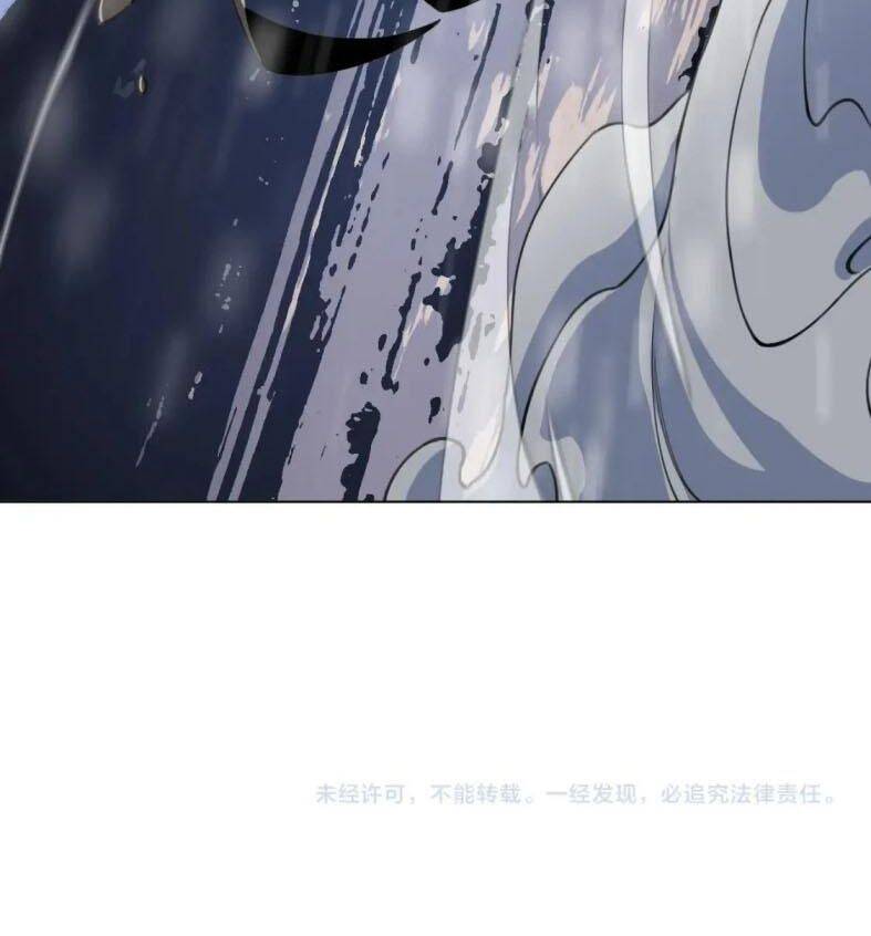 Vạn Tộc Tru Sát!!: Chapter 9