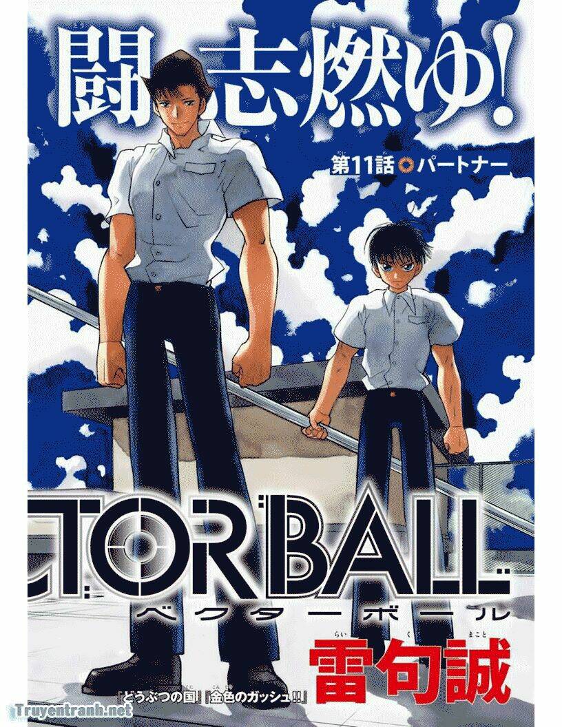 Vector Ball: Chapter 14