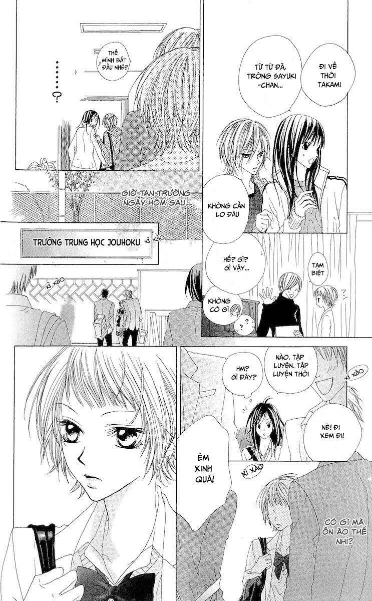 Venus Kisoukyoku: Chapter 2