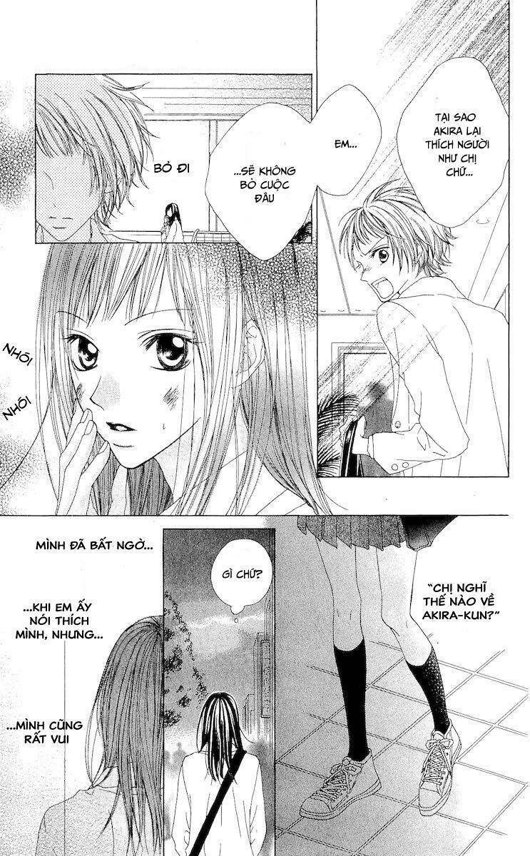 Venus Kisoukyoku: Chapter 2