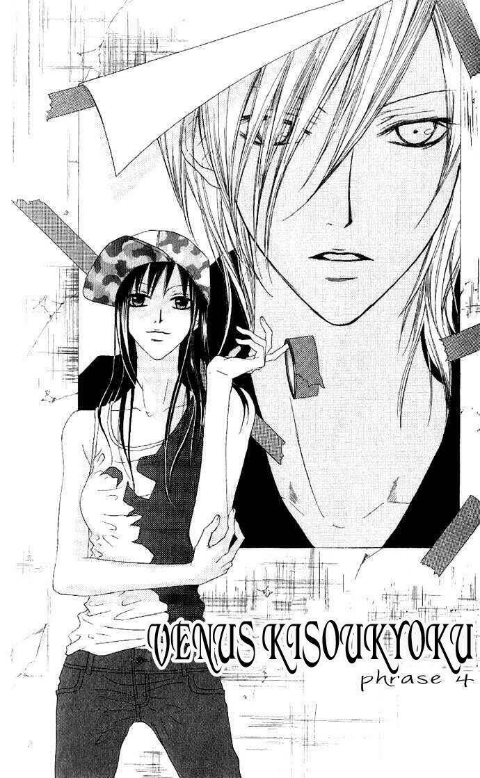 Venus Kisoukyoku: Chapter 4