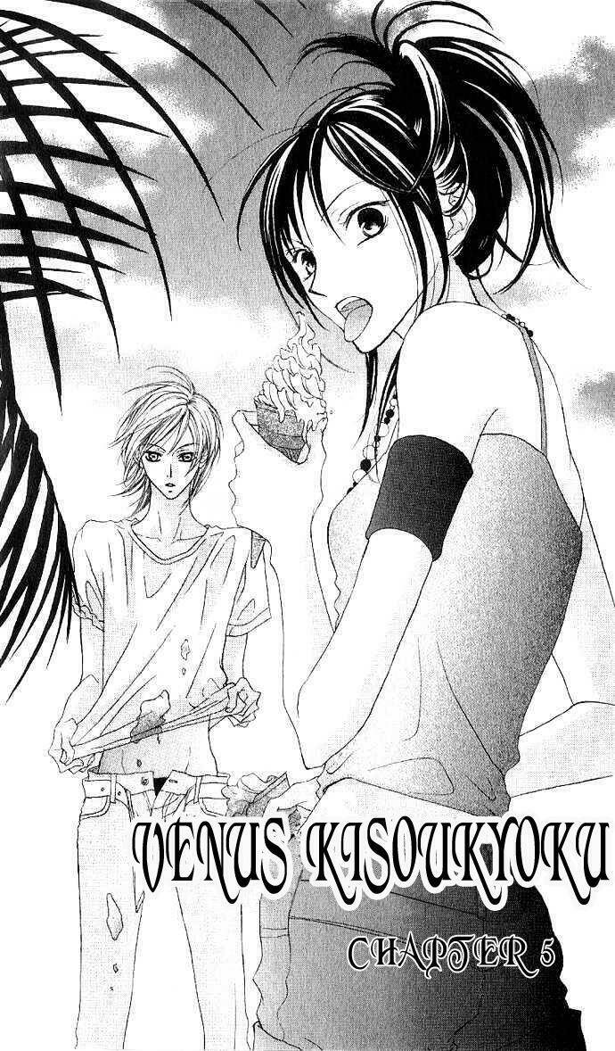 Venus Kisoukyoku: Chapter 5