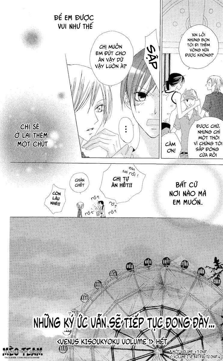 Venus Kisoukyoku: Chapter 5
