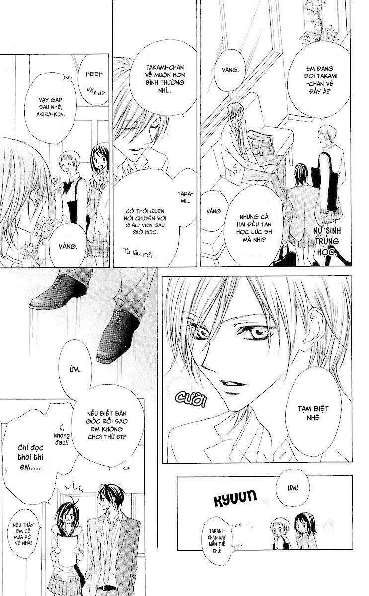 Venus Kisoukyoku: Chapter 8