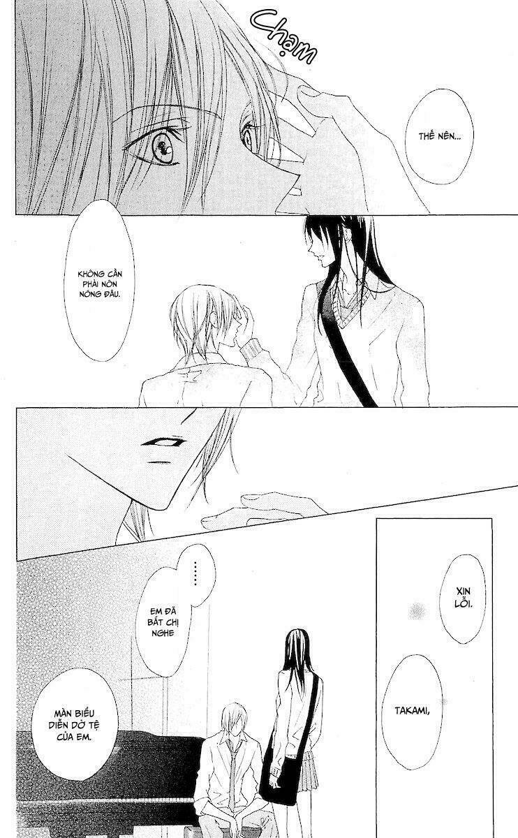Venus Kisoukyoku: Chapter 8