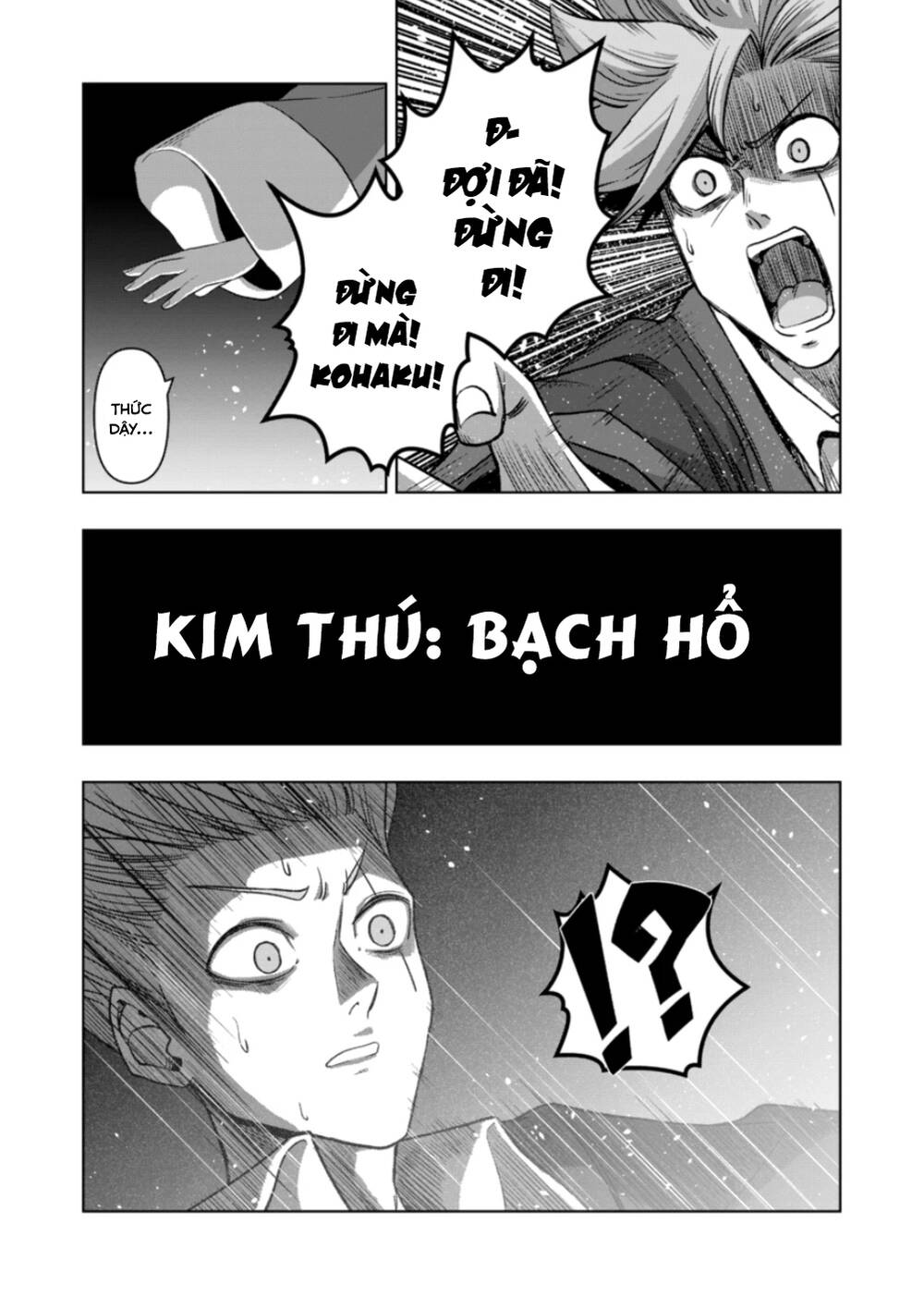 Verndio - Sử Thi Về Mộng Kiếm: Chapter 50