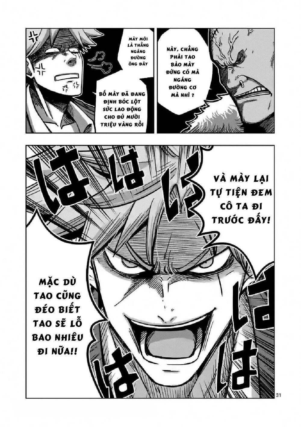 Verndio - Sử Thi Về Mộng Kiếm: Chapter 9
