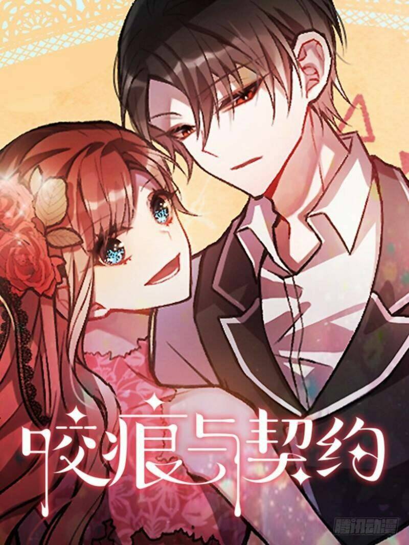 Vết Cắn Và Khế Ước: Chapter 14