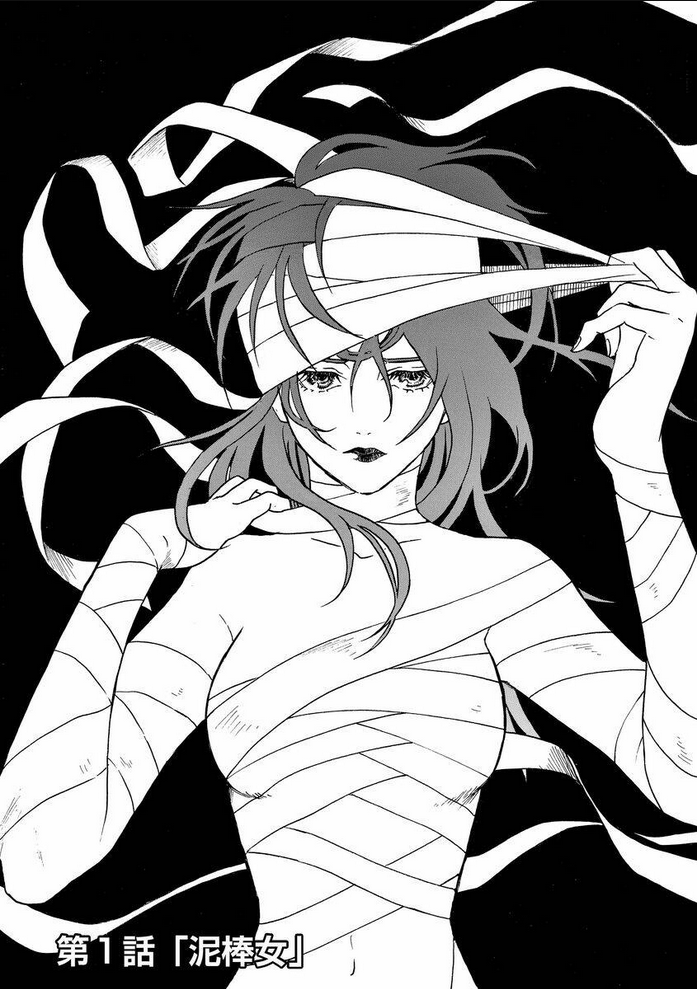 Vì Hận Tái Sinh ~Người phụ nữ vì phục thù mà từ bỏ gương mặt của mình~: Chapter 1