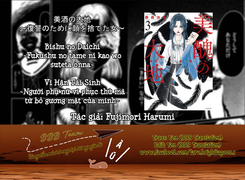 Vì Hận Tái Sinh ~Người phụ nữ vì phục thù mà từ bỏ gương mặt của mình~: Chapter 11