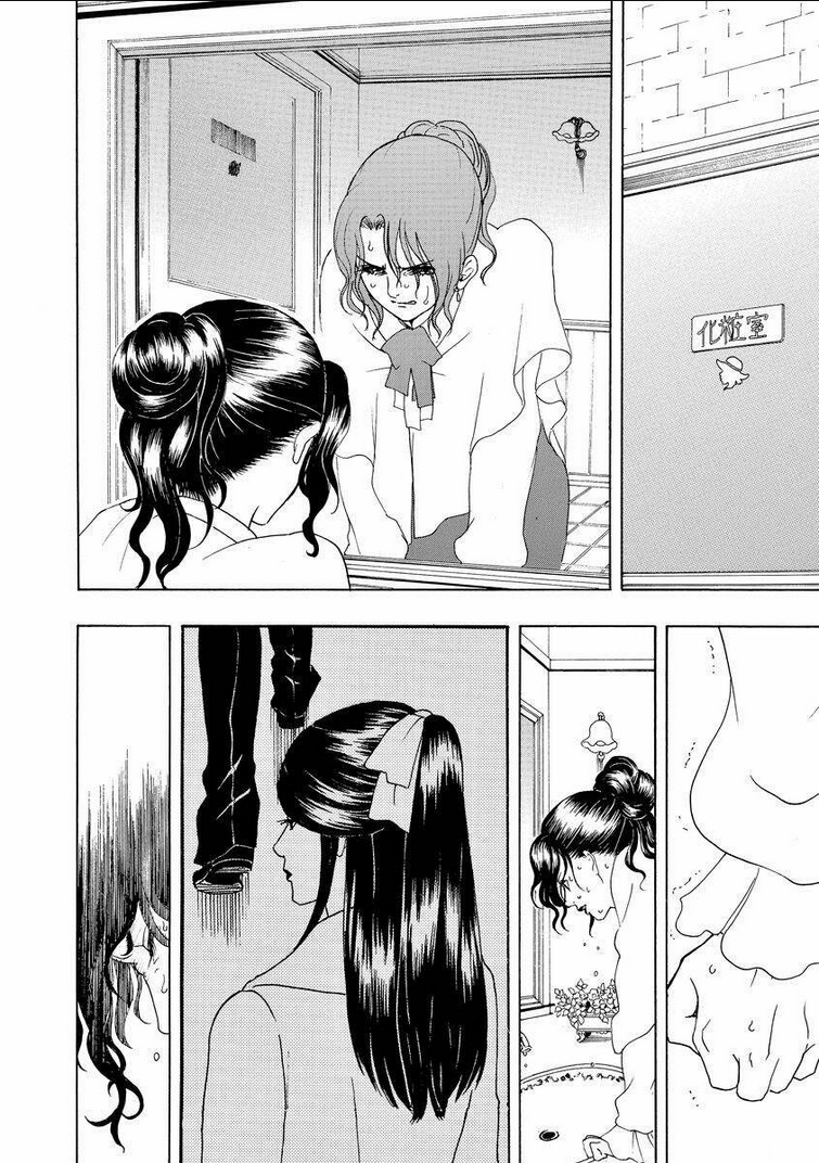 Vì Hận Tái Sinh ~Người phụ nữ vì phục thù mà từ bỏ gương mặt của mình~: Chapter 14
