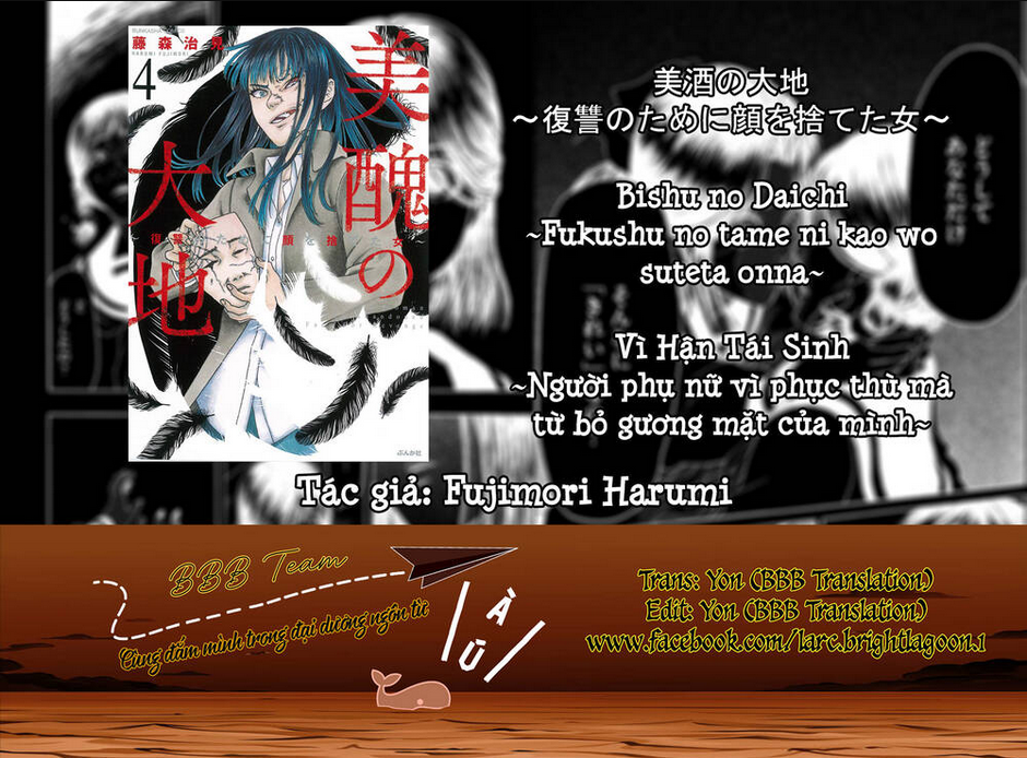 Vì Hận Tái Sinh ~Người phụ nữ vì phục thù mà từ bỏ gương mặt của mình~: Chapter 16