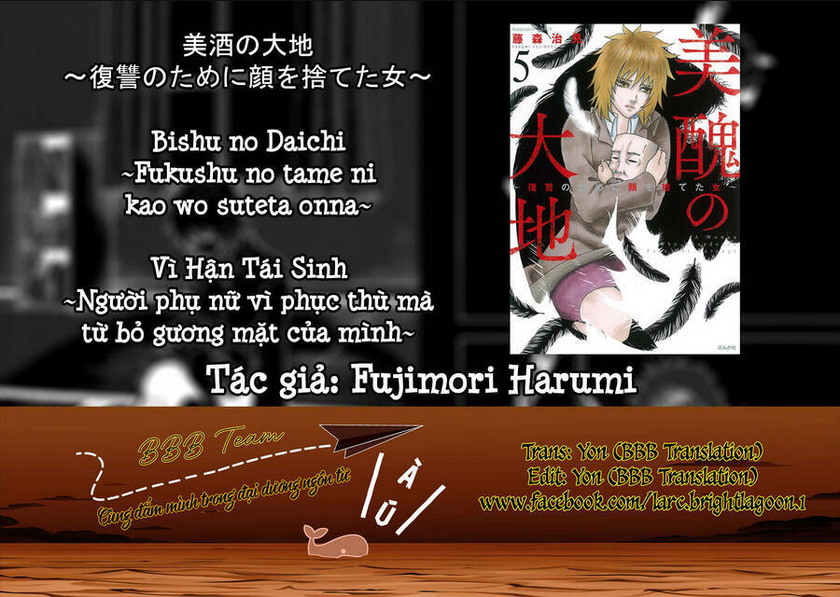 Vì Hận Tái Sinh ~Người phụ nữ vì phục thù mà từ bỏ gương mặt của mình~: Chapter 21
