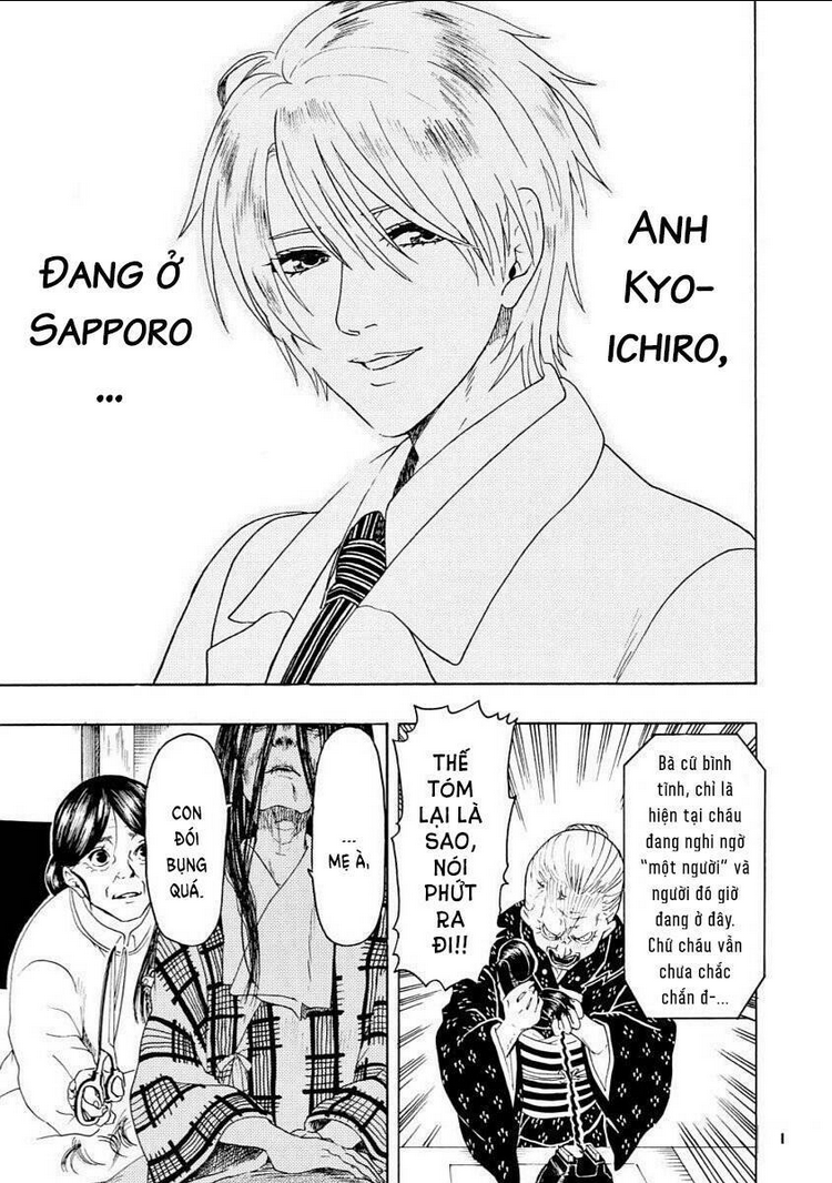 Vì Hận Tái Sinh ~Người phụ nữ vì phục thù mà từ bỏ gương mặt của mình~: Chapter 25