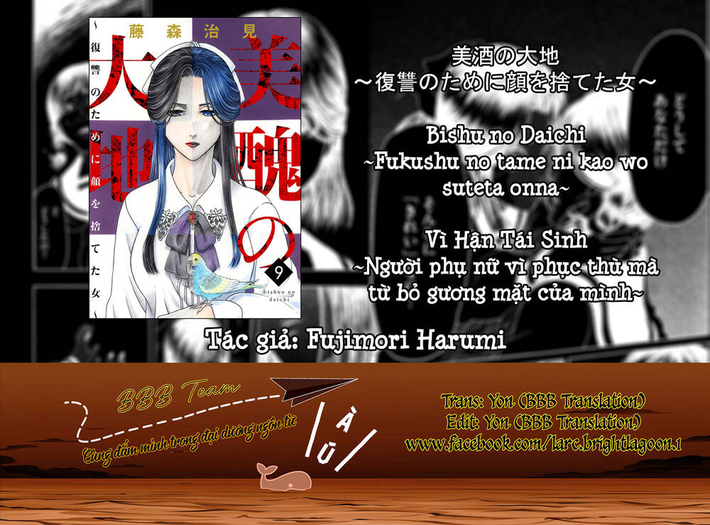 Vì Hận Tái Sinh ~Người phụ nữ vì phục thù mà từ bỏ gương mặt của mình~: Chapter 33