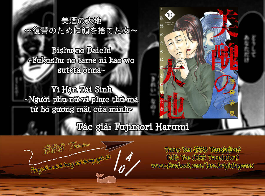 Vì Hận Tái Sinh ~Người phụ nữ vì phục thù mà từ bỏ gương mặt của mình~: Chapter 37