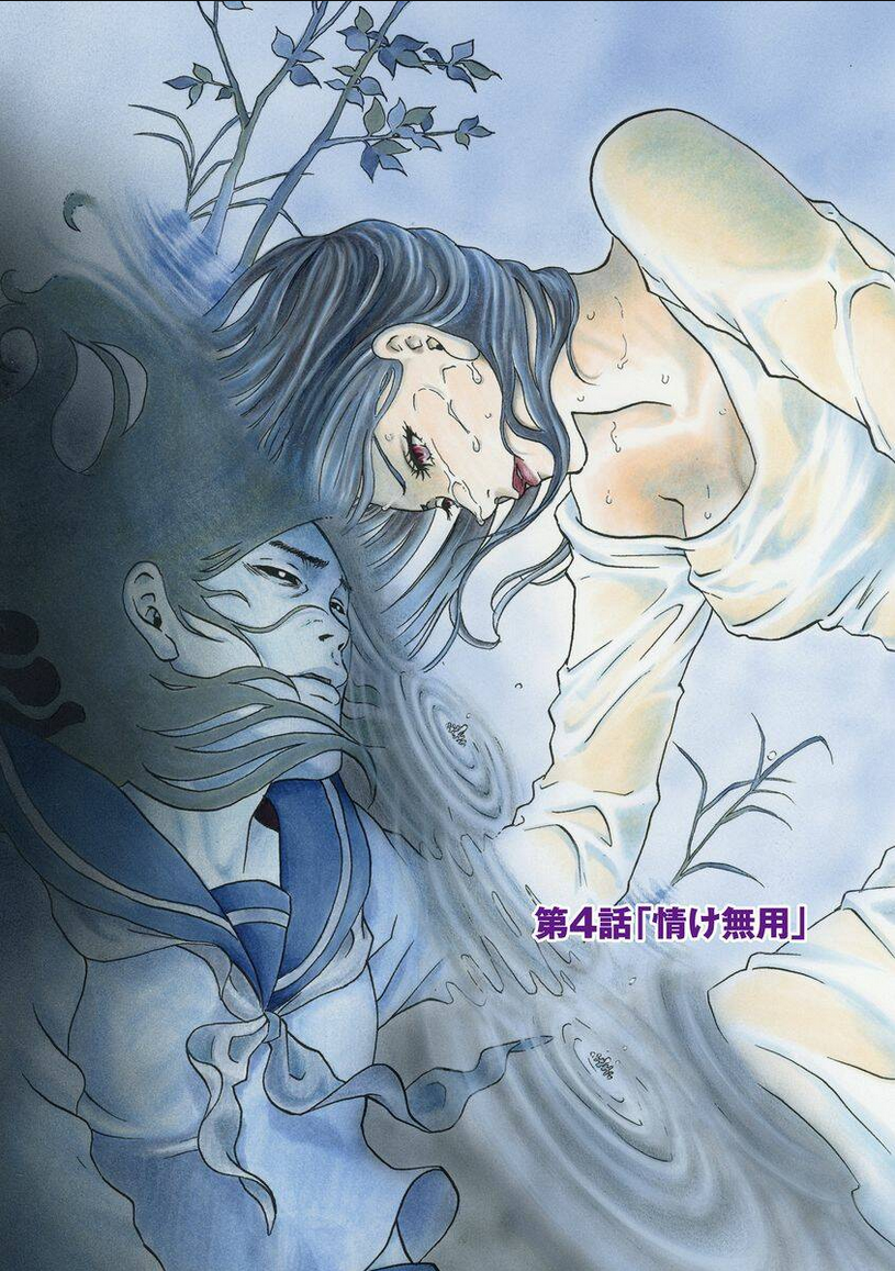 Vì Hận Tái Sinh ~Người phụ nữ vì phục thù mà từ bỏ gương mặt của mình~: Chapter 4