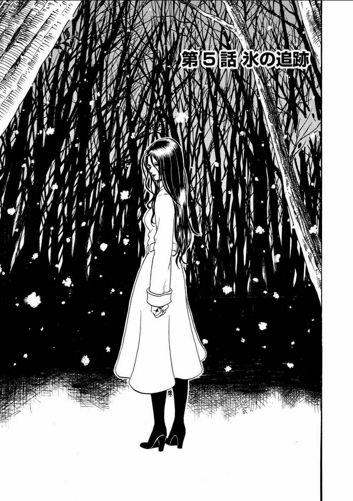 Vì Hận Tái Sinh ~Người phụ nữ vì phục thù mà từ bỏ gương mặt của mình~: Chapter 5