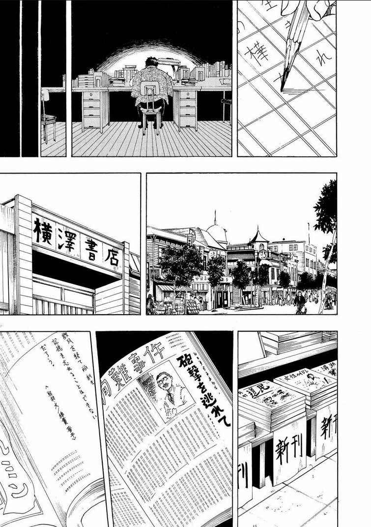 Vì Hận Tái Sinh ~Người phụ nữ vì phục thù mà từ bỏ gương mặt của mình~: Chapter 6