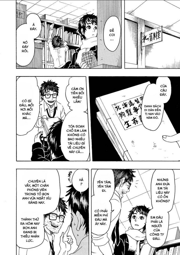 Vì Hận Tái Sinh ~Người phụ nữ vì phục thù mà từ bỏ gương mặt của mình~: Chapter 6