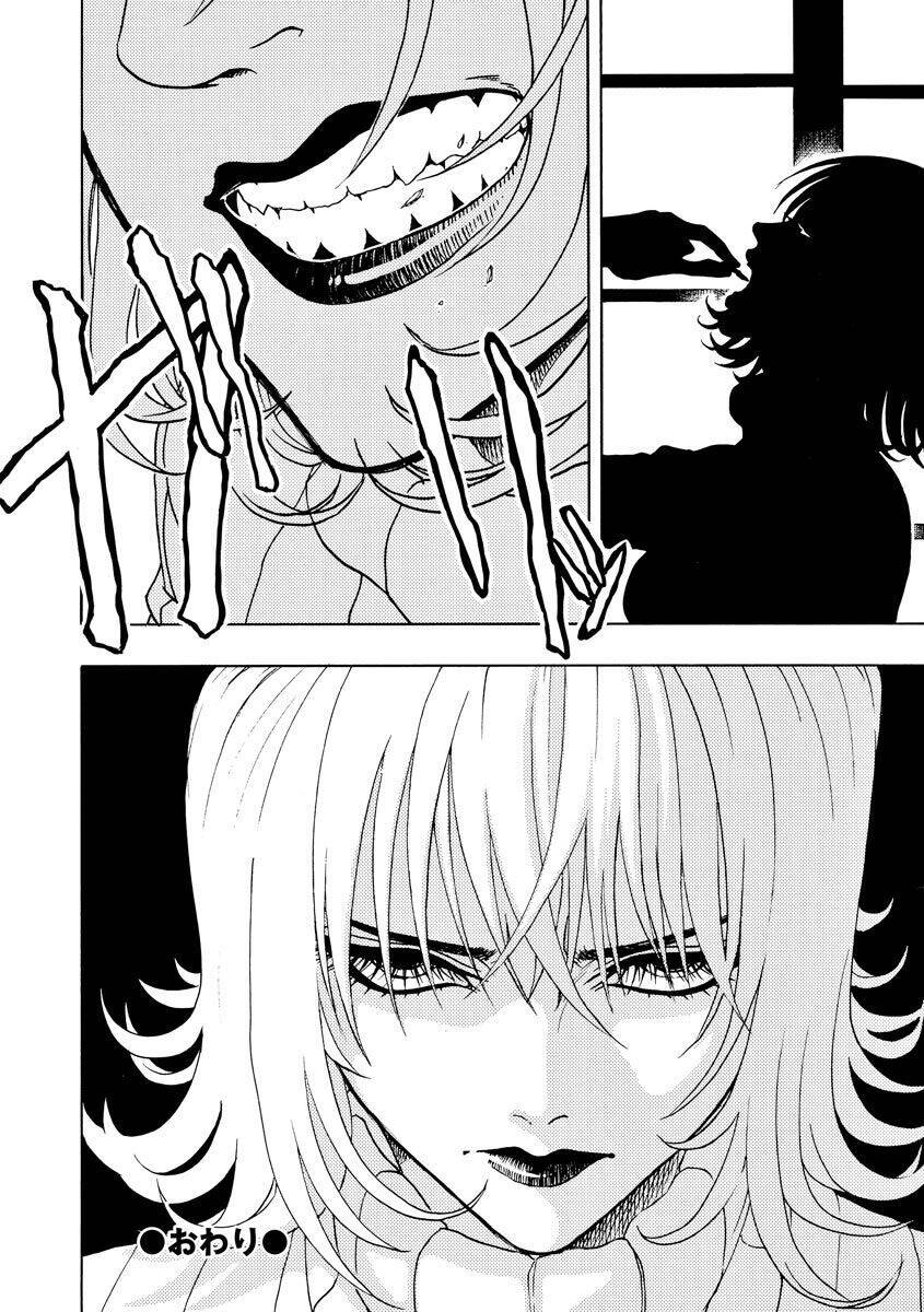 Vì Hận Tái Sinh ~Người phụ nữ vì phục thù mà từ bỏ gương mặt của mình~: Chapter 65